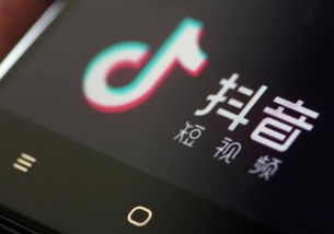 无聊时刷抖音真的能赚钱吗？这款软件靠谱吗？