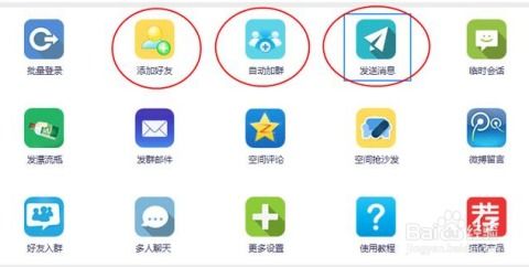 快速提升微信群粉丝量的秘诀是什么？哪些涨粉平台值得信赖？