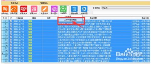 如何获取拼多多助力机器人，操作步骤详解？