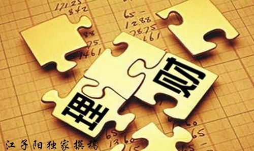如何做到日进斗金？揭开赚钱的秘诀在哪里？