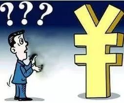 为何辛苦挣钱却依然感觉钱难赚？背后原因令人深思