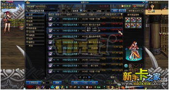 如何在DNF中利用副职业高效赚钱？全面攻略解析