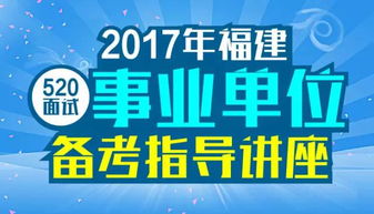 滁州定远哪里有靠谱的兼职会计招聘信息？
