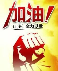 双11狂欢背后，努力加油真的能赚大钱吗？