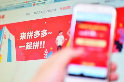 如何利用脚本高效助力拼多多，提升活动效果？
