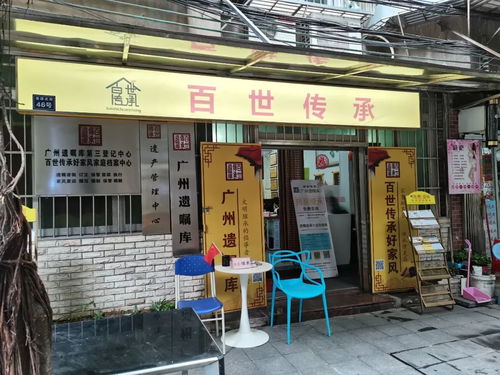 在广州，哪种传统生意最能赚钱？