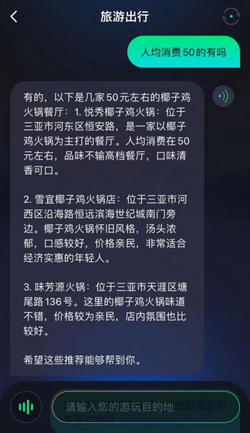 如何利用AI技术兼职做陕西话语音转写，真的靠谱吗？