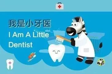 为什么有些牙医收入不高，是行业困境还是个人选择？