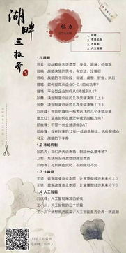 如何在迷茫中找到挣钱的方向？