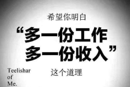 广州兼职副业招聘信息哪里找？靠谱岗位推荐了解一下！