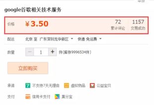 如何利用QQ实现高效盈利？你真的会用QQ赚钱吗？