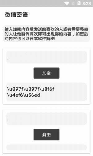 微信上有哪些软件能帮你轻松赚钱？你知道吗？