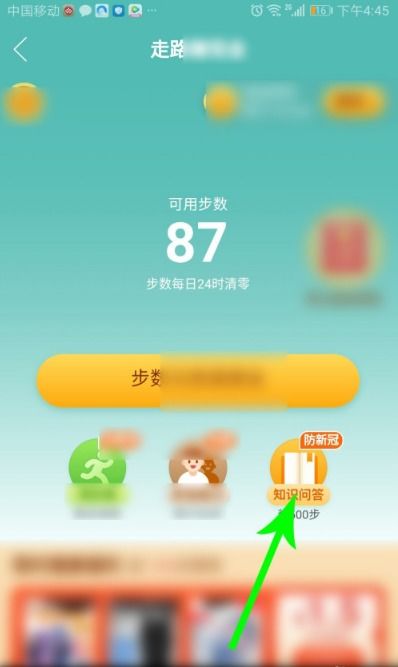 拼多多助力进行到哪一步才算成功？详细步骤解析