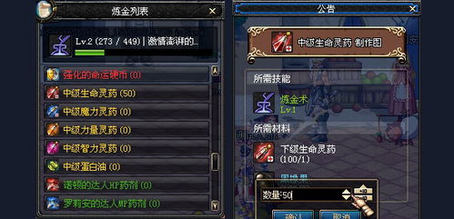 在DNF中，哪个副职业最能带来丰厚收益？