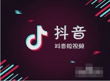 如何在抖音发布视频实现盈利？一步步操作指南解析