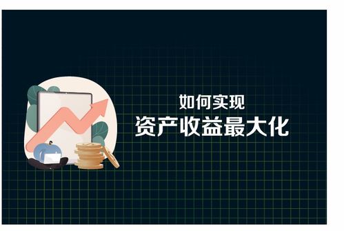 头条广告盈利模式有哪些？如何通过头条广告实现收益最大化？
