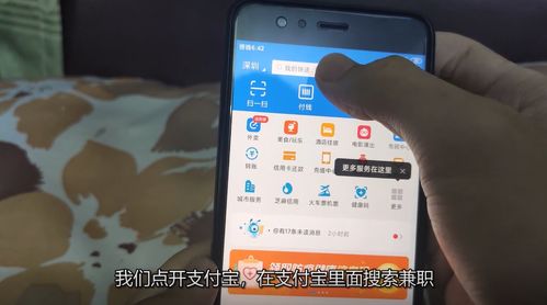 在家就能赚钱？你了解过这种兼职模式吗？