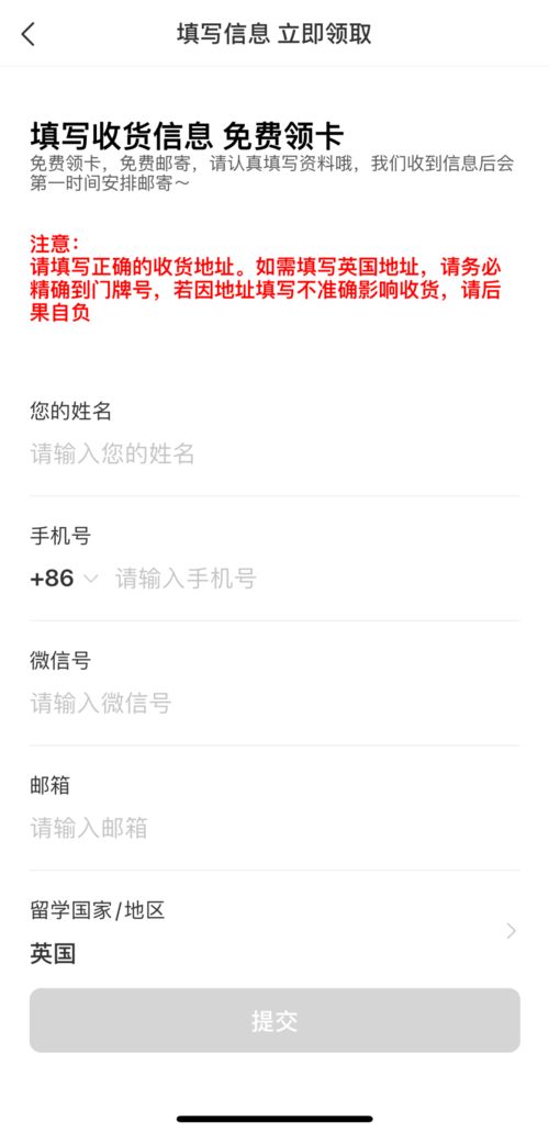 多多鱼塘助力功能是否仅限单次使用？详解助力规则