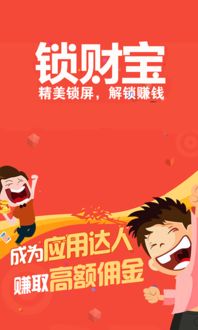 什么样的游戏能让你轻松赚大钱？