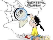 你听说过聊天就能赚钱的兼职平台吗？真的靠谱吗？