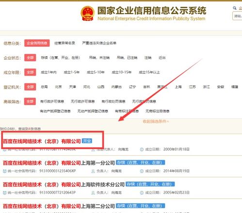 丰宁地区是否存在合法的交友兼职群组？