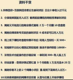 究竟什么样的工作最适合你，既轻松又能赚钱？