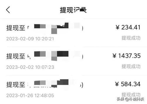 头条听歌真能带来可观收入吗？实际效果如何？