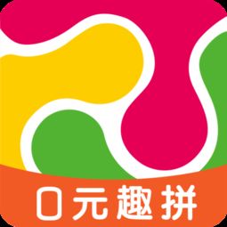 拼趣多平台体验如何？它的可靠性值得信赖吗？