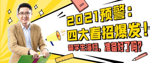你准备好加入大健康副业潮流了吗？立即行动！