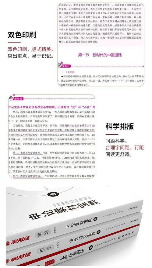 副业创新如何助力个人发展？申论素材深度解析