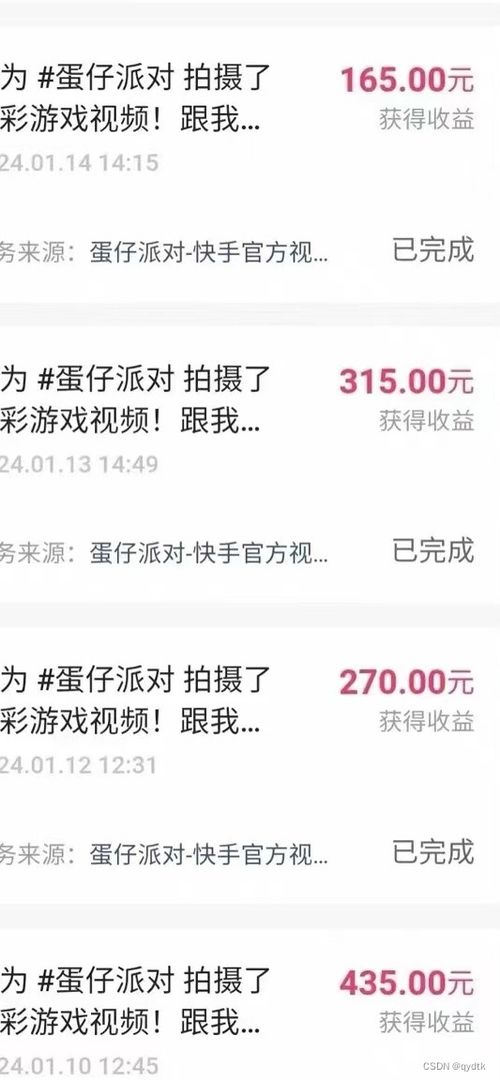 在家直播能否实现自主赚钱？新手也能轻松上手吗？