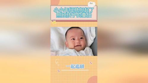 小小年纪就担起养家重任，女儿是如何做到的？