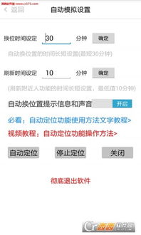 淘宝客软件在微商中如此火爆，他们究竟用它销售哪些热门商品？