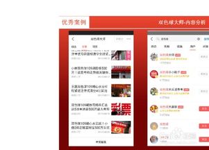 农民工如何在头条平台上实现赚钱之道？