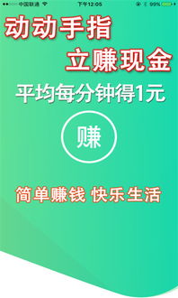 全民控股模式真的能带来盈利吗？深入探讨其赚钱潜力