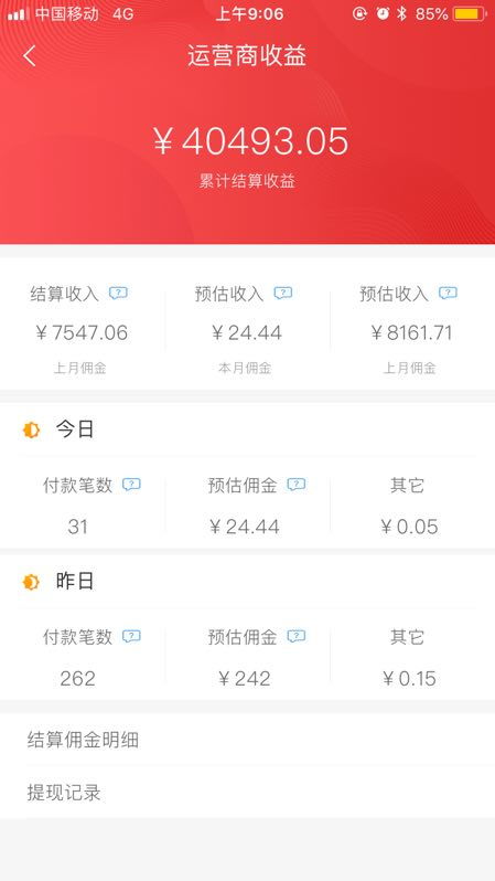 如何在业余时间实现每月额外收入600元？