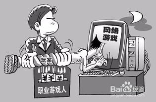 80多岁老人如何通过玩游戏实现赚钱？
