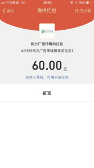 初中生如何在微信上轻松赚取零花钱？