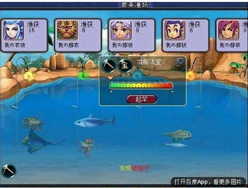 如何通过钓鱼游戏实现盈利？你真的了解这个赚钱秘诀吗？