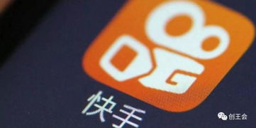 新手如何在快手上发布作品实现盈利？