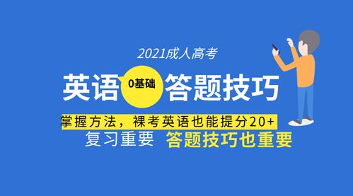 如何在学而思实现高效变现？掌握这些技巧你也能轻松赚钱！