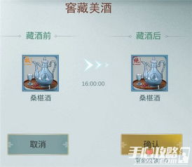 江湖悠悠中如何快速积累财富？高效赚钱攻略详解