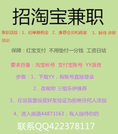 如何参与并受益于全职兼职勤工助学计划？