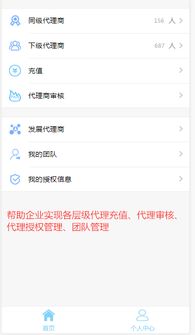 微商加盟的钱是如何存入系统的？这样的模式靠谱吗？