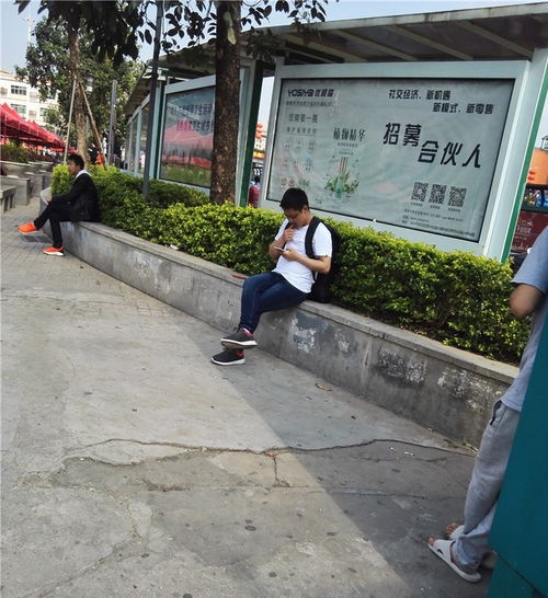 乡村小伙如何选择适合自己的兼职工作？