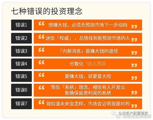 如何成功加盟日本旅行社并实现盈利？