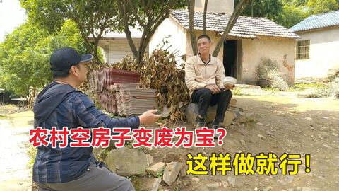 农村大哥经营农家馆，真的能赚钱吗？