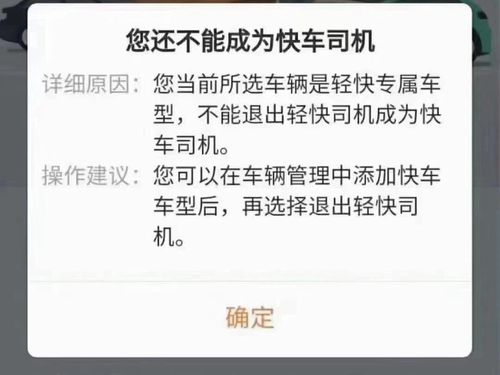 兼职滴滴司机如何正确申报缴纳税款？