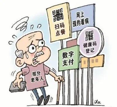 如何用英语帮助老年人增加收入？