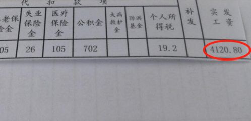 工资难以支撑生活，如何寻找合适的副业增加收入？